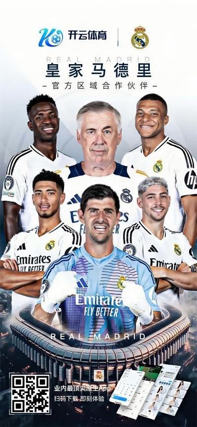 世界杯精彩瞬间
