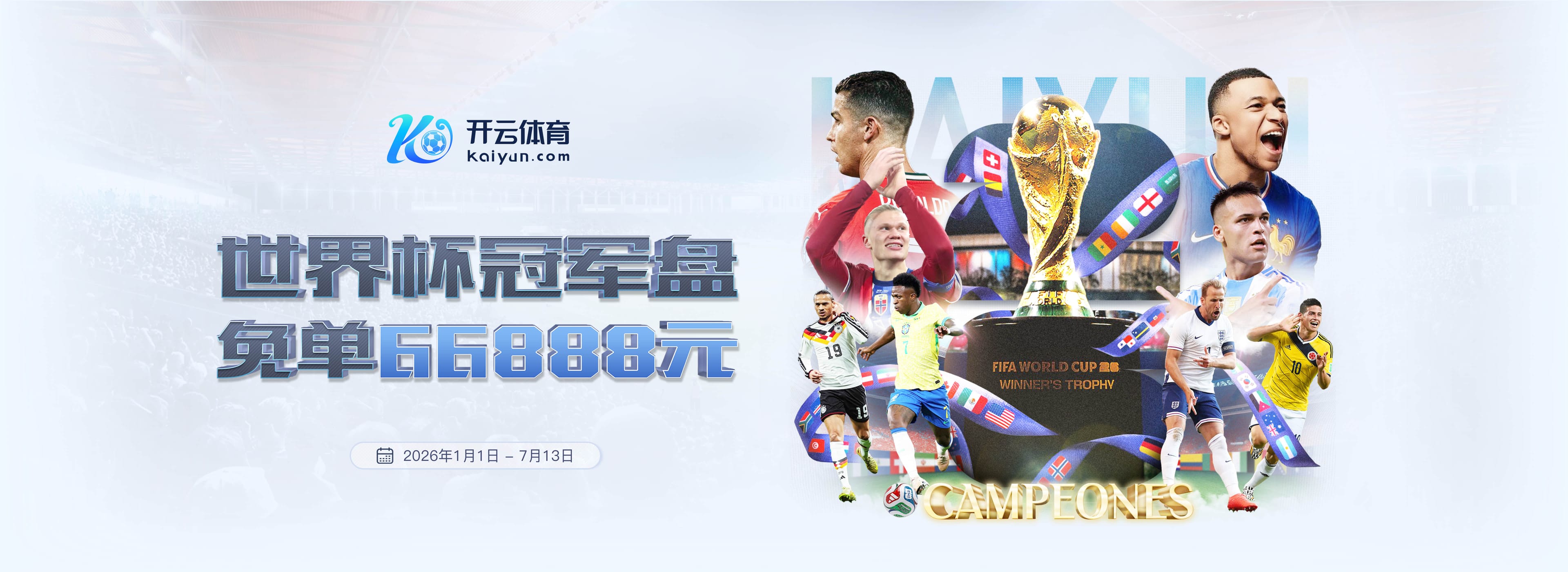 乐动