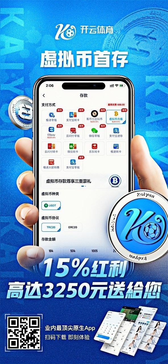 Banner 8